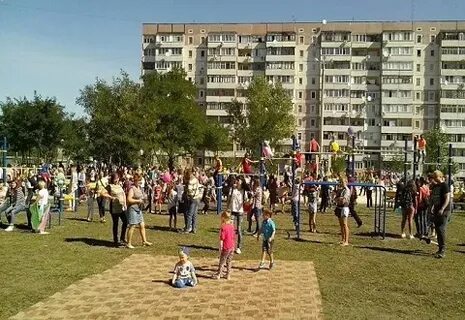 Парк каменское