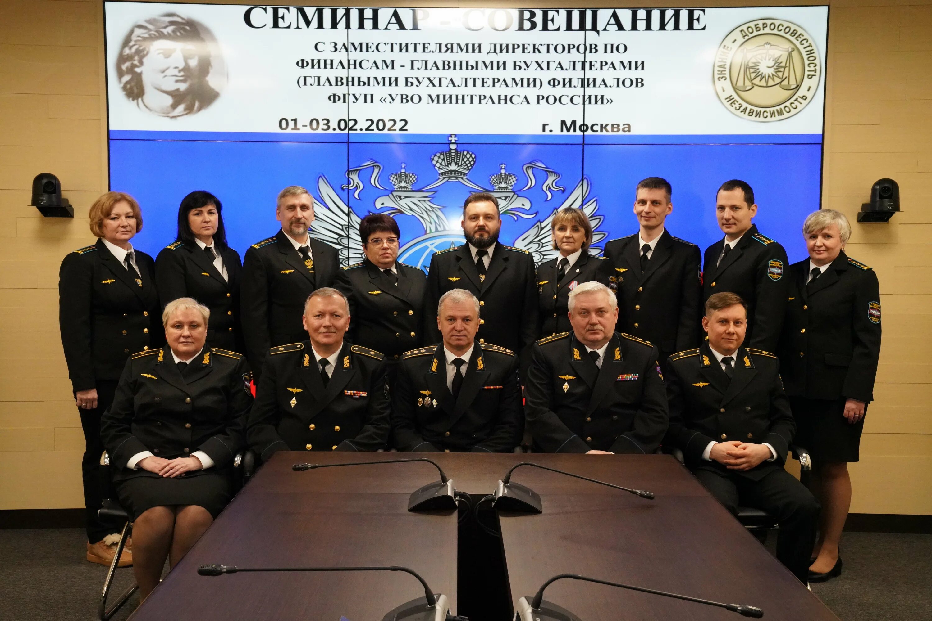 Руководителей федеральных государственных унитарных предприятий