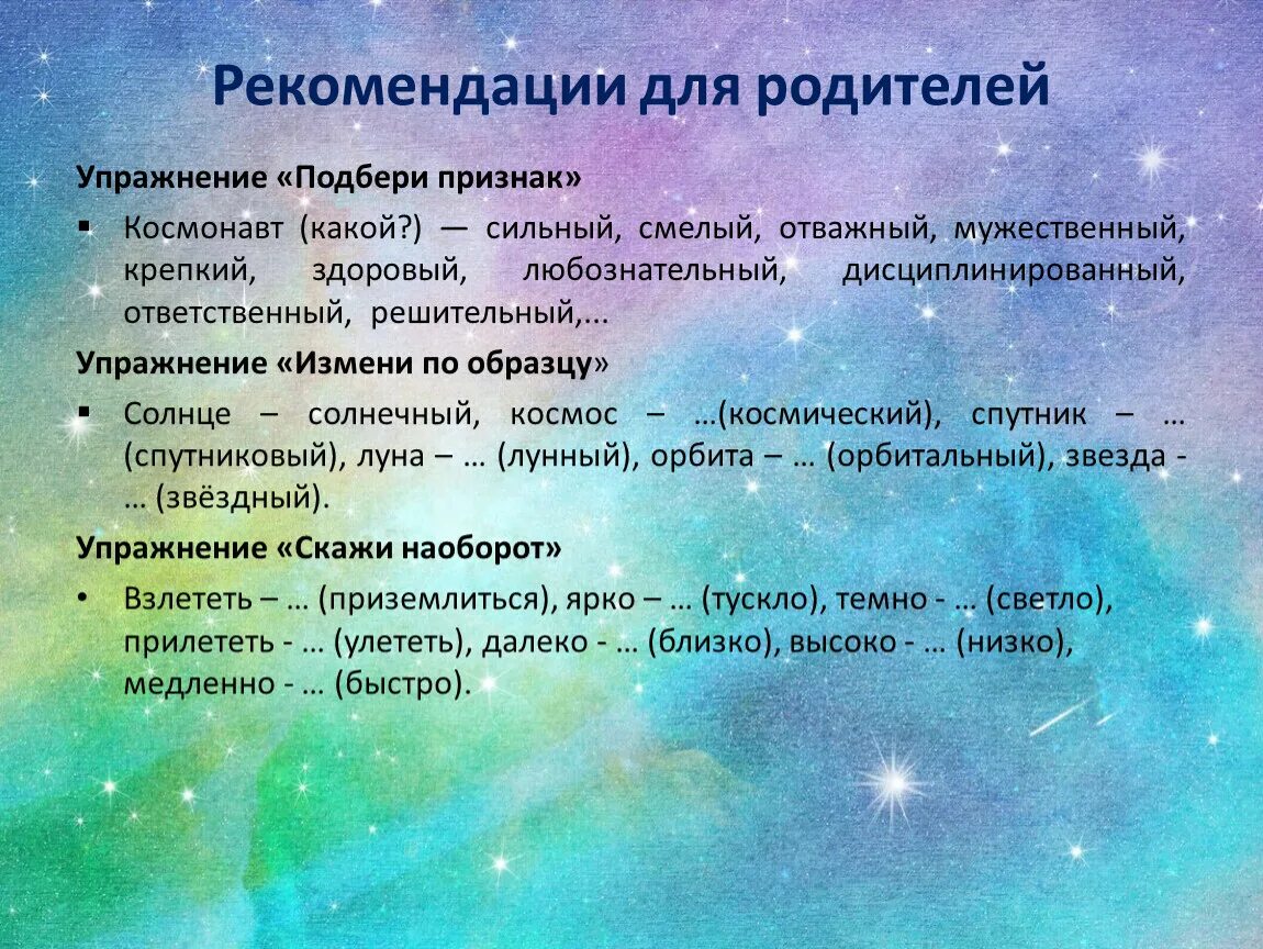 Выберите для признака соответствующий пример