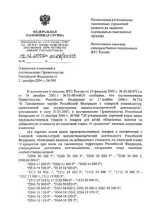 Вопросы фтс