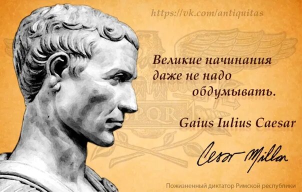 Величие императора прощать. Величие императора прощать