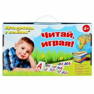 Читай играй сайт