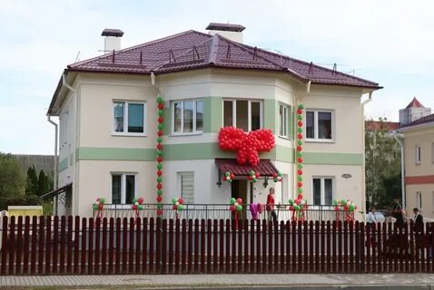 Типы детских домов