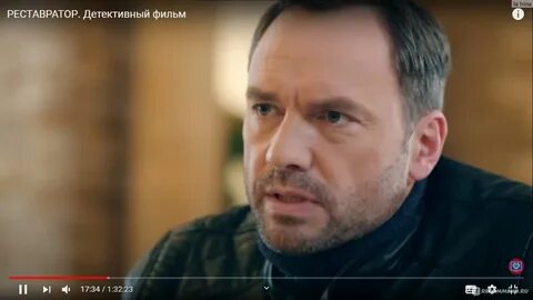 Реставратор 2018
