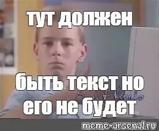 Тут должен был быть текст
