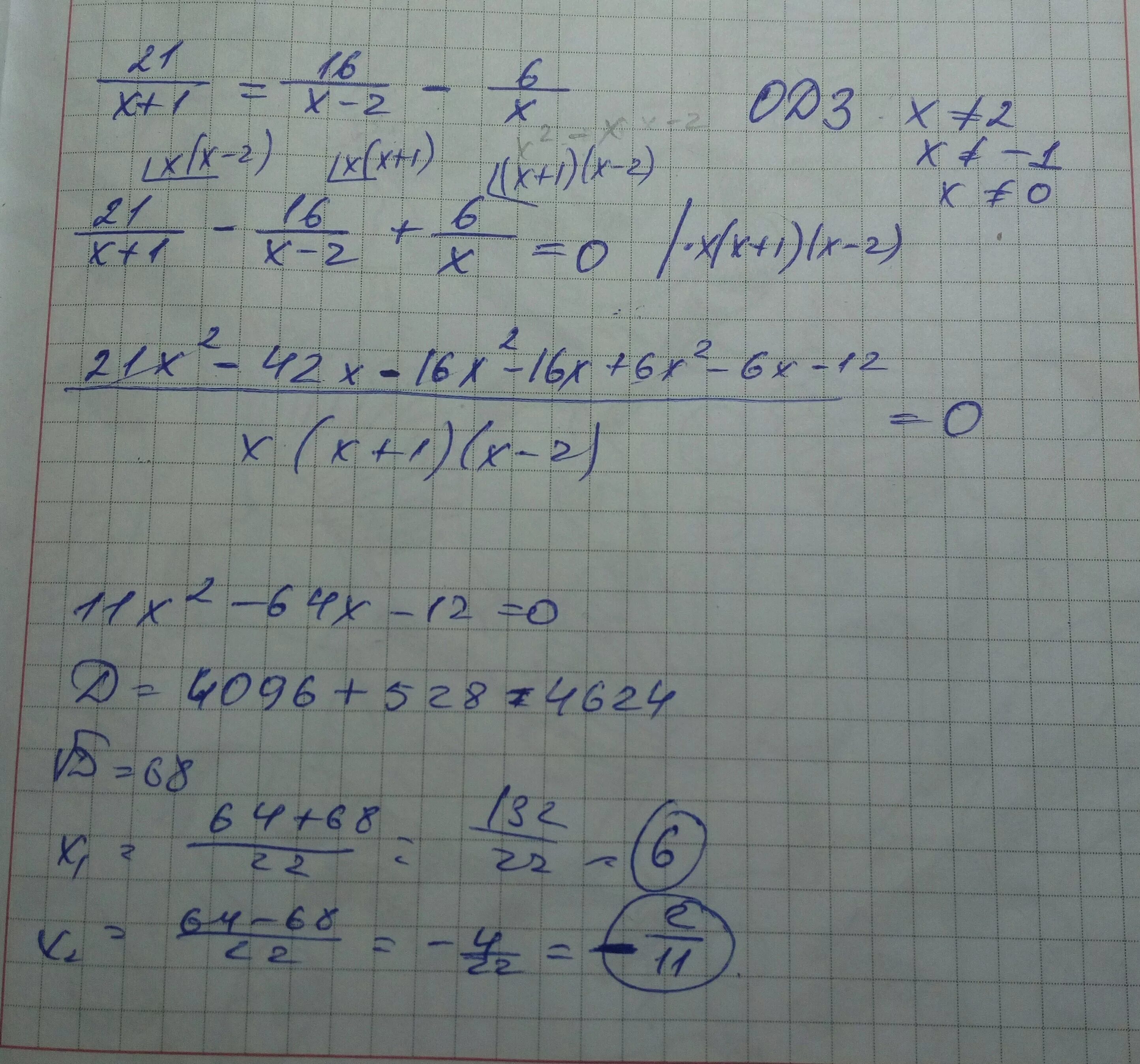 X^-2 дробью. Дробь x2-x-42 x+6. X-16 дробь x½+4. 21/X+1=16/X-2-6/X.