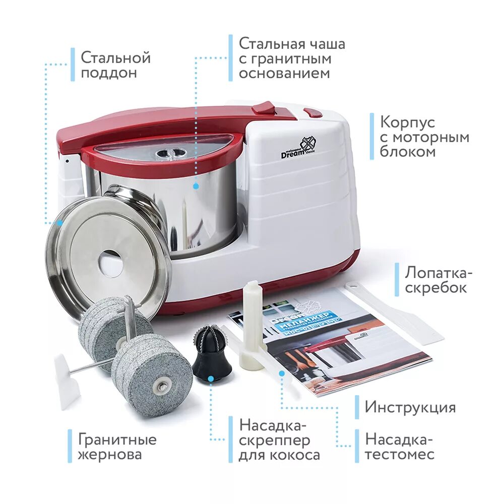 Dream h11. Меланжер для шоколада и урбеч мейкер dream classic mdc-01. rawmid dream classic mdc-01 меланжер. dream classic mdc-01. меланжер для шоколада dream classic.