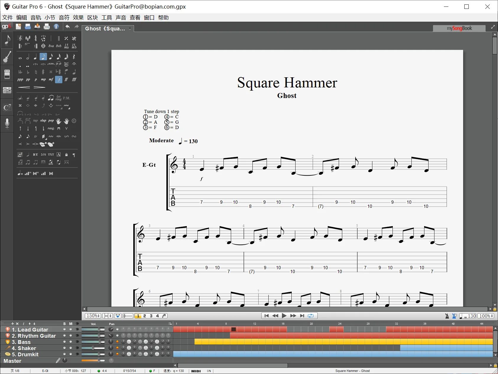 Square hammer tabs. Square hammer ghost tabs. square hammer на гитаре. square hammer ноты. ghost square hammer аккорды.