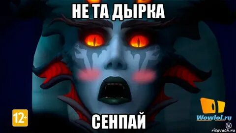 Случайно не в ту дыру