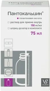 Пантокальцин раствор