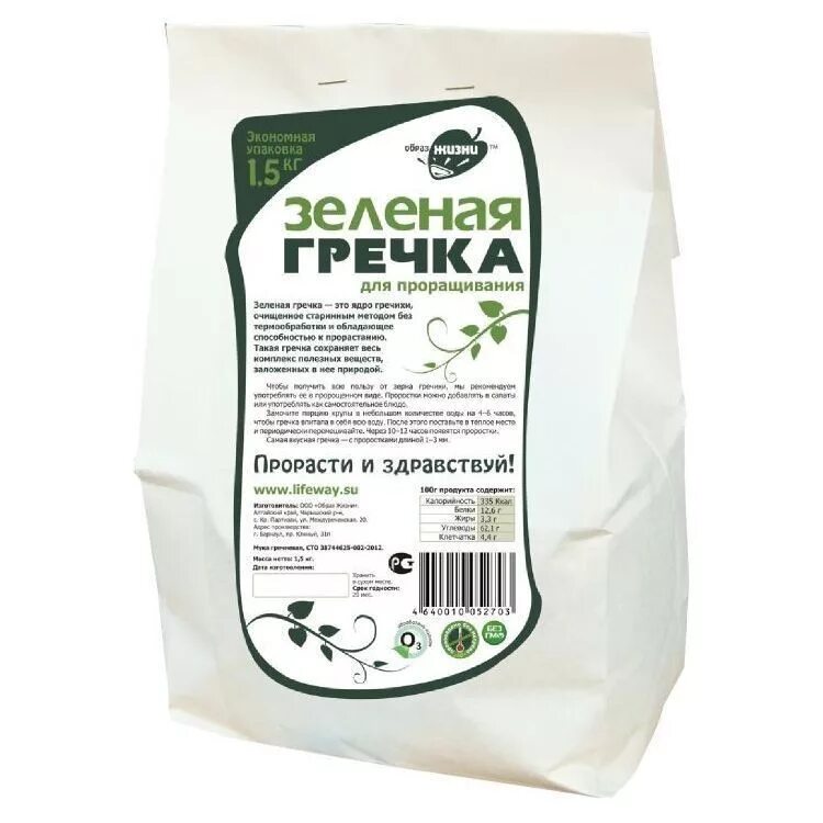 Гречневая мука из крупы. Образ жизни алтая крупа зерна кукурузы 1,5 кг. мука полбяная - образ жизни. образ жизни алтая чечевица алтайская зелёная 1,5 кг. мука нутовая (1500 г).