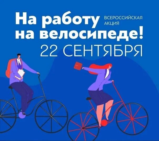 22 сентября дата фото Пин от пользователя Ольга на доске Поздравления Праздничные открытки, Открытки,