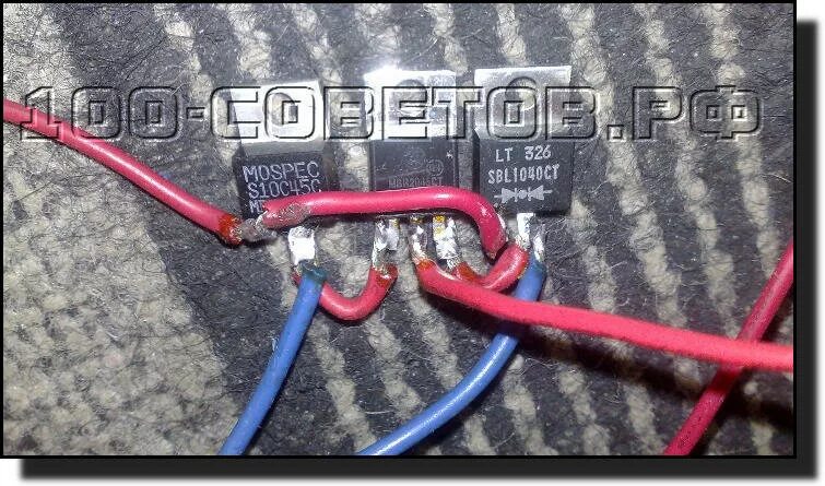 Повысить напряжение с 10