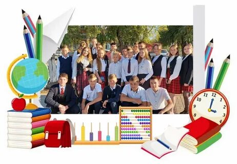 Классный класс 2024