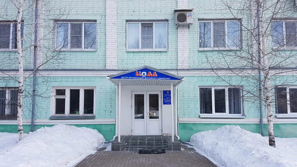 бастионная 16а тамбов гибдд. мфц ул ангарская. гку цсв кунцевский. областное государственное казенное учреждение центр. областное государственное казенное учреждение центр.