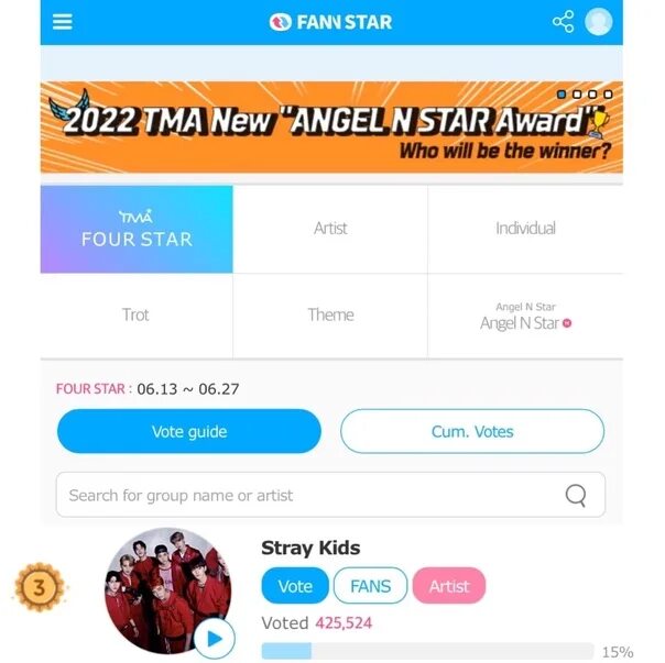Fan n Star. Приложение Fan n Star. Fan n Star kpop голосование. Fan n Star kpop голосование 2023. Fan n