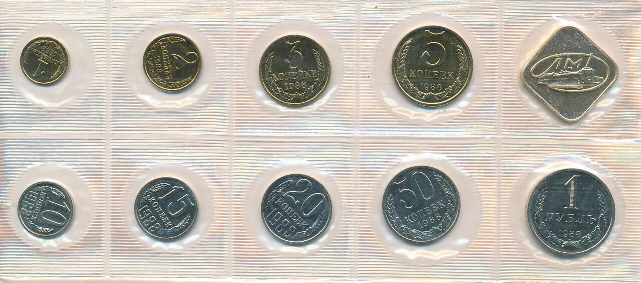 У олега в коллекции было 9 монет. 9 монет карта.