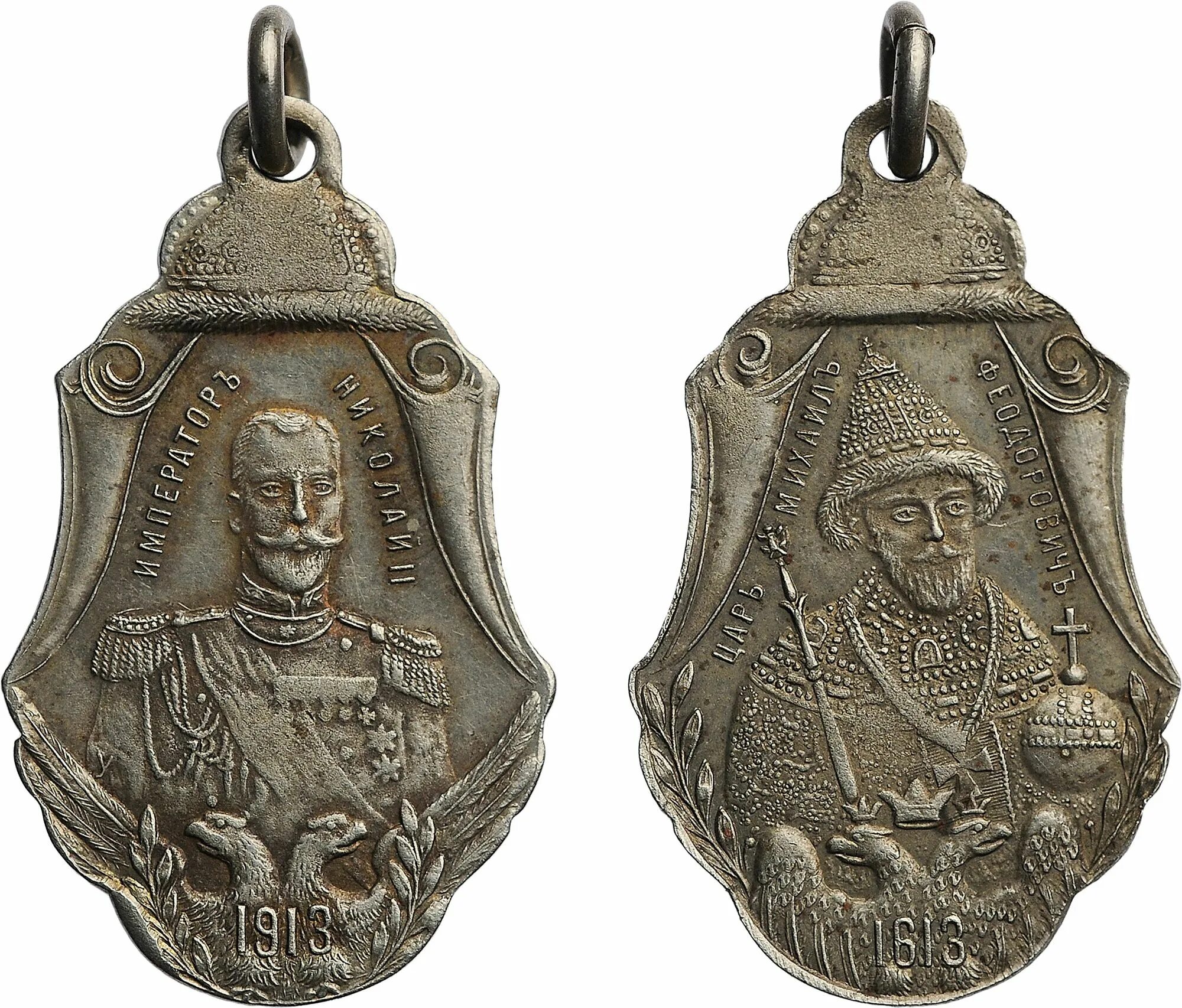 медаль николая 2 в честь 300 летия дома романовых. медаль 300 лет династии романовых. медаль «в память 300-летия царствования дома романовых». медаль трехсотлетие дома романовых. "в память 300-летия царствованмя дома романовых.