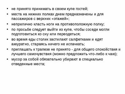 Как правильно пишется примет или примит