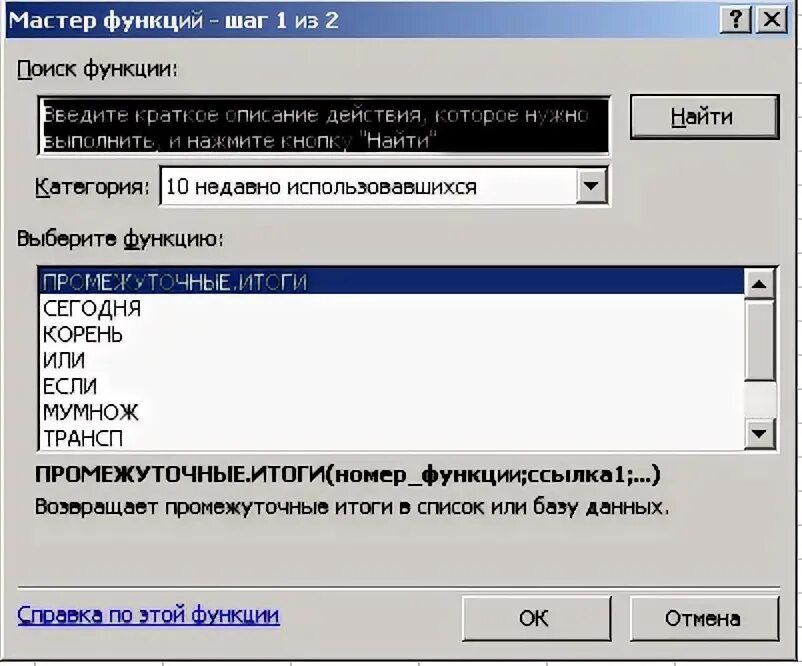 Какая программа не является утилитой. Какая программа не является утилитой