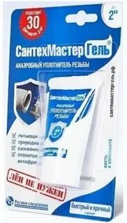 Сантехмастер гель уплотнитель резьбы