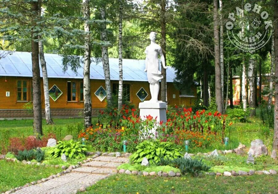 Городские лагеря клин. Лагерь Орленок Клин. Лагерь Орленок Подмосковье. Лагерь орлёнок Московская область Клин. Лагерь дол Орленок Клин.