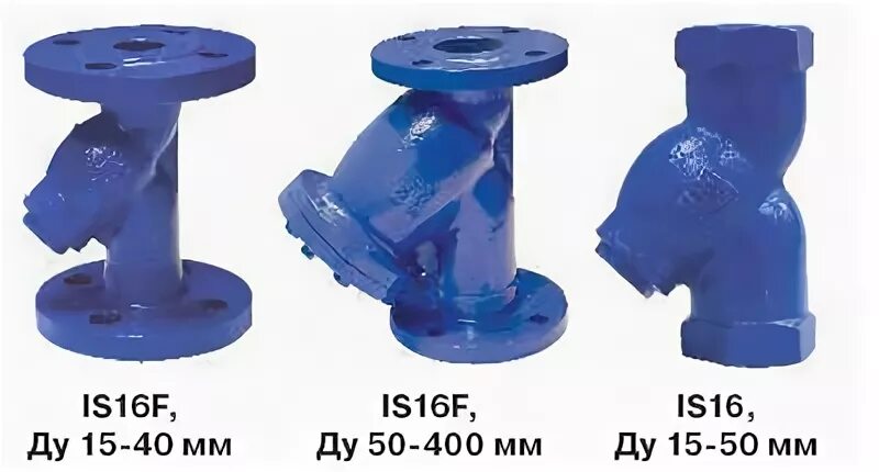 Фильтр сетчатый АДЛ is16 фланцевый ду50. Фильтр чугунный is16. Фильтр сетчатый is16.01.0600.065.16. Фильтр чугунный фланцевый, со сливной пробкой, Тип is16, д.65.
