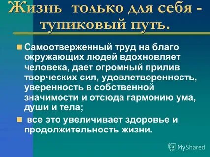Творческий подъем прилив творческих сил