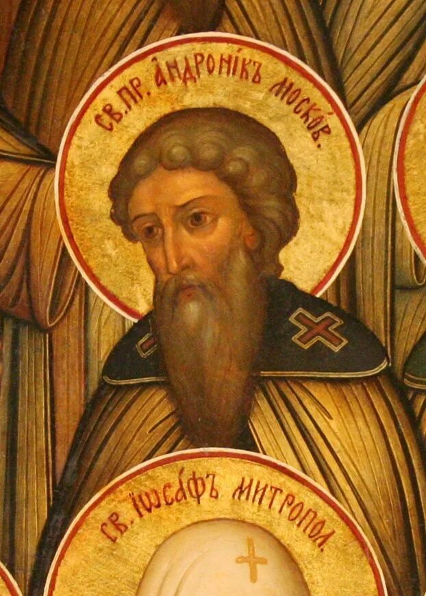 внук павла флоренского игумен андроник. игумен андроник. павел флоренский соловки. иеромонах андроник (трубачев). отец андроник трубачев.