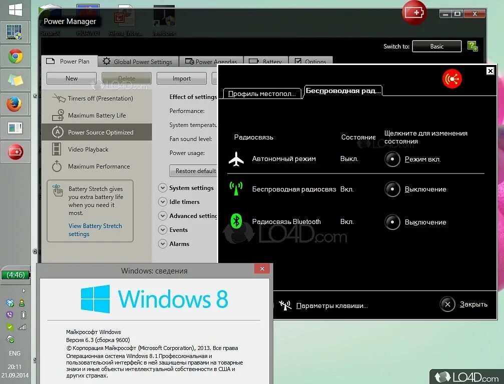 Программа для ноутбука леново. Lenovo Utility. Lenovo Utility for Windows 10. Lenovo Energy Management for Windows 10. Lenovo Setup Utility.