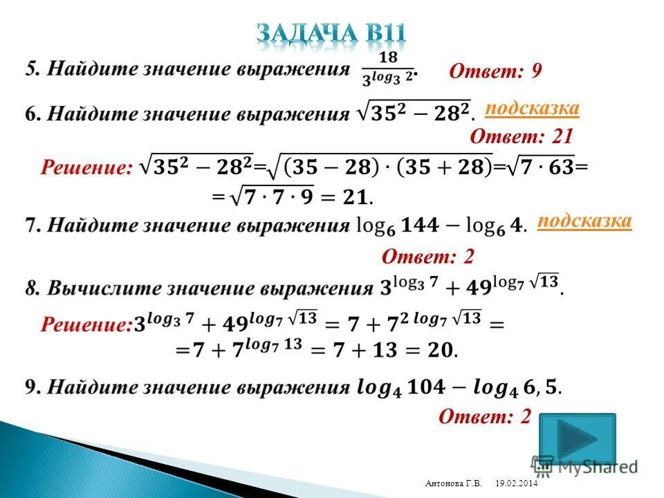 Как определить типы химических реакций овр. Решения основанные на суждении эти. Метод электронного баланса в химии. Решения основанные на суждениях примеры. Уравнения реакций окисления и восстановления.