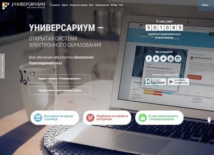 15 бесплатных