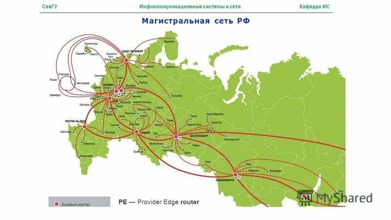 Карта оптоволоконных сетей России. Магистральные кабели интернета схема. Магистральные сети связи в России. Магистральный канал связи.