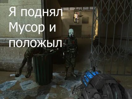 Подними 2