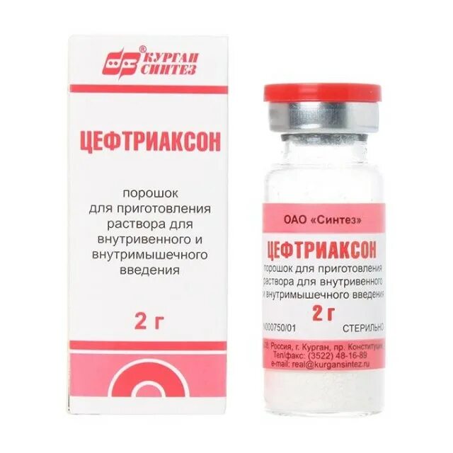Цефтриаксон болезненный. Антибиотик порошок уколы цефтриаксон. цефтриаксон порошок 1г фл.. цефтриаксон 650 мг. цефтриаксон порошок 1 г 1 флакон.