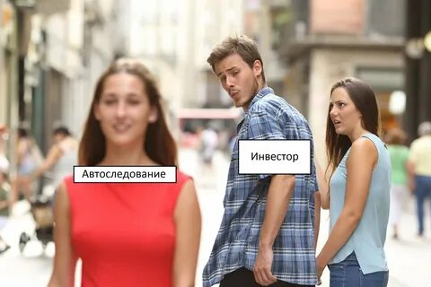 Стратегии автоследования тинькофф