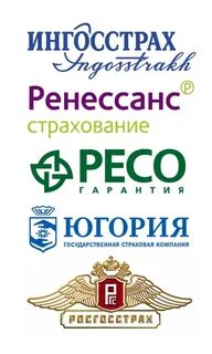 Как называется страховая компания проводящая страхования
