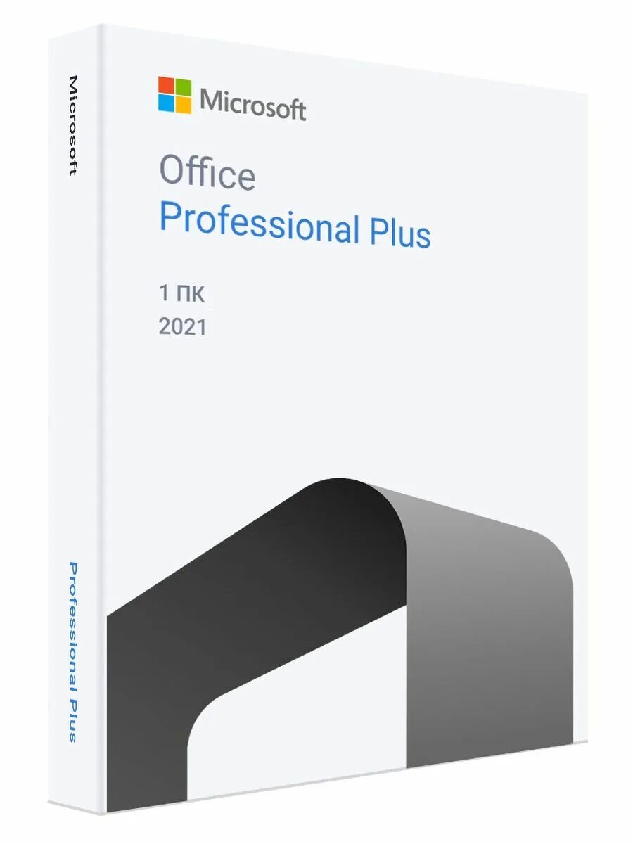 Микрософт офис 2021. Office 2021 Pro. Коробка Office 2021 professional Plus. Office 2021 Pro Plus. Office 2021 Pro Plus Office 2019 Pro Plus.