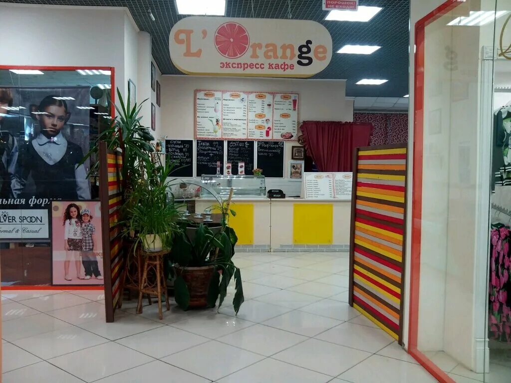 оранж самара. Orange car wash самара. автомойка робот. бирсити пицца березовский. оранж самара.