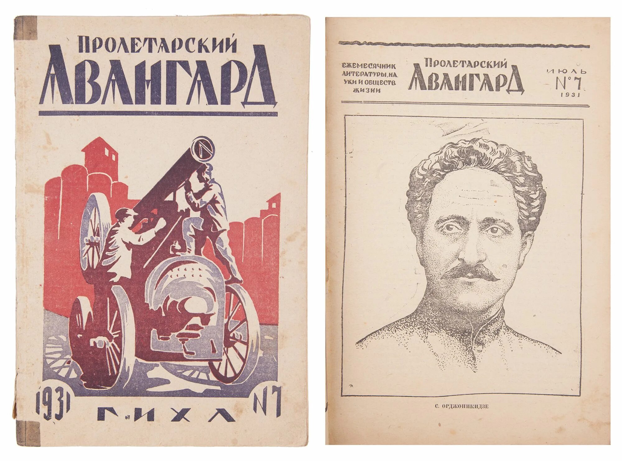 гуманитарные и технические науки. научно-популярные книги. научное открытие пример. государство». книги при петре первом.