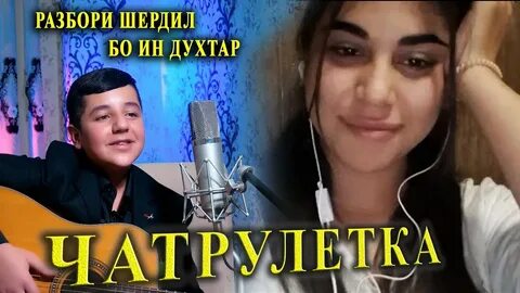 Чи кор