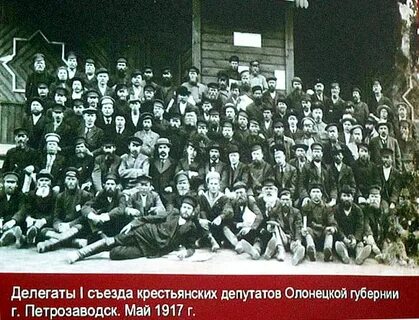 Национальный архив карелии