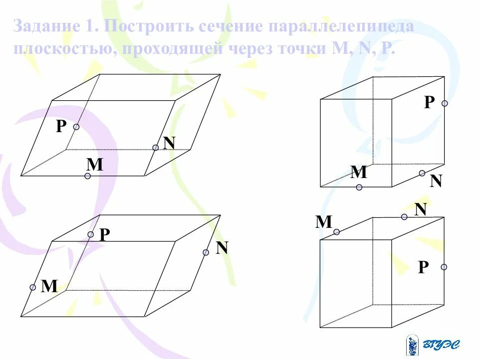 C 10 параллелепипед сечение параллелепипеда. Сечение параллелепипеда adc1. Сечение параллелепипеда методом следов. Сечение параллелепипеда 10 класс. Сечение параллелепипеда плоскостью 1.14.