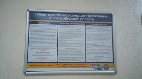 Телефон поликлиники на рассветной
