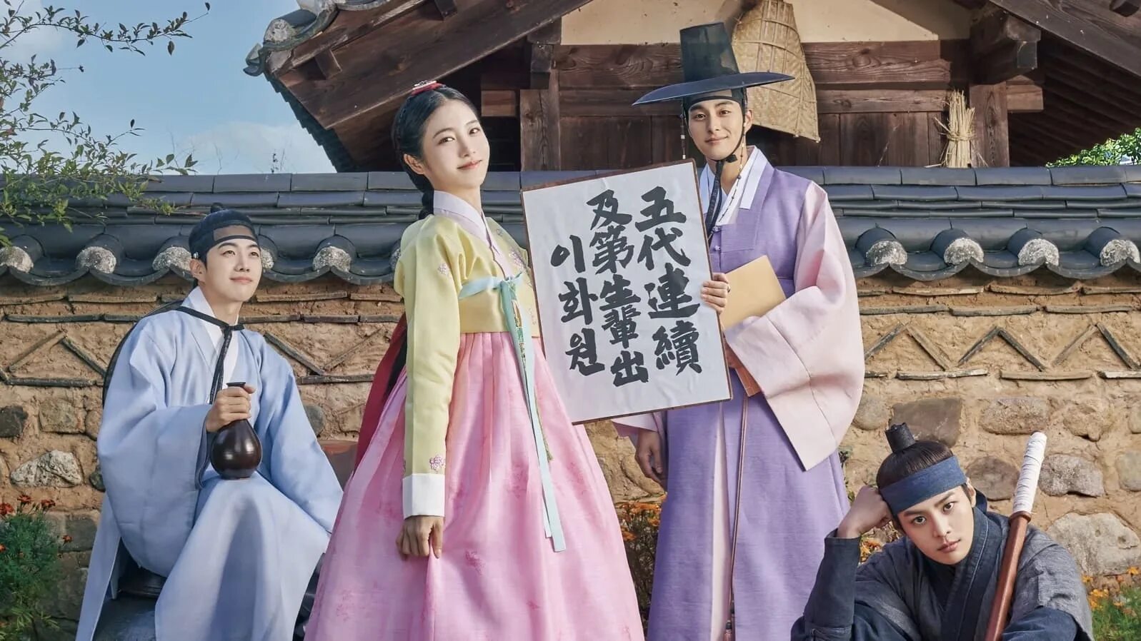 Украденная личность дорама. Дорама 2023. Любовные истории красавчиков ученых дорама 2023. Тайна дорама. Пустой дом дорама.