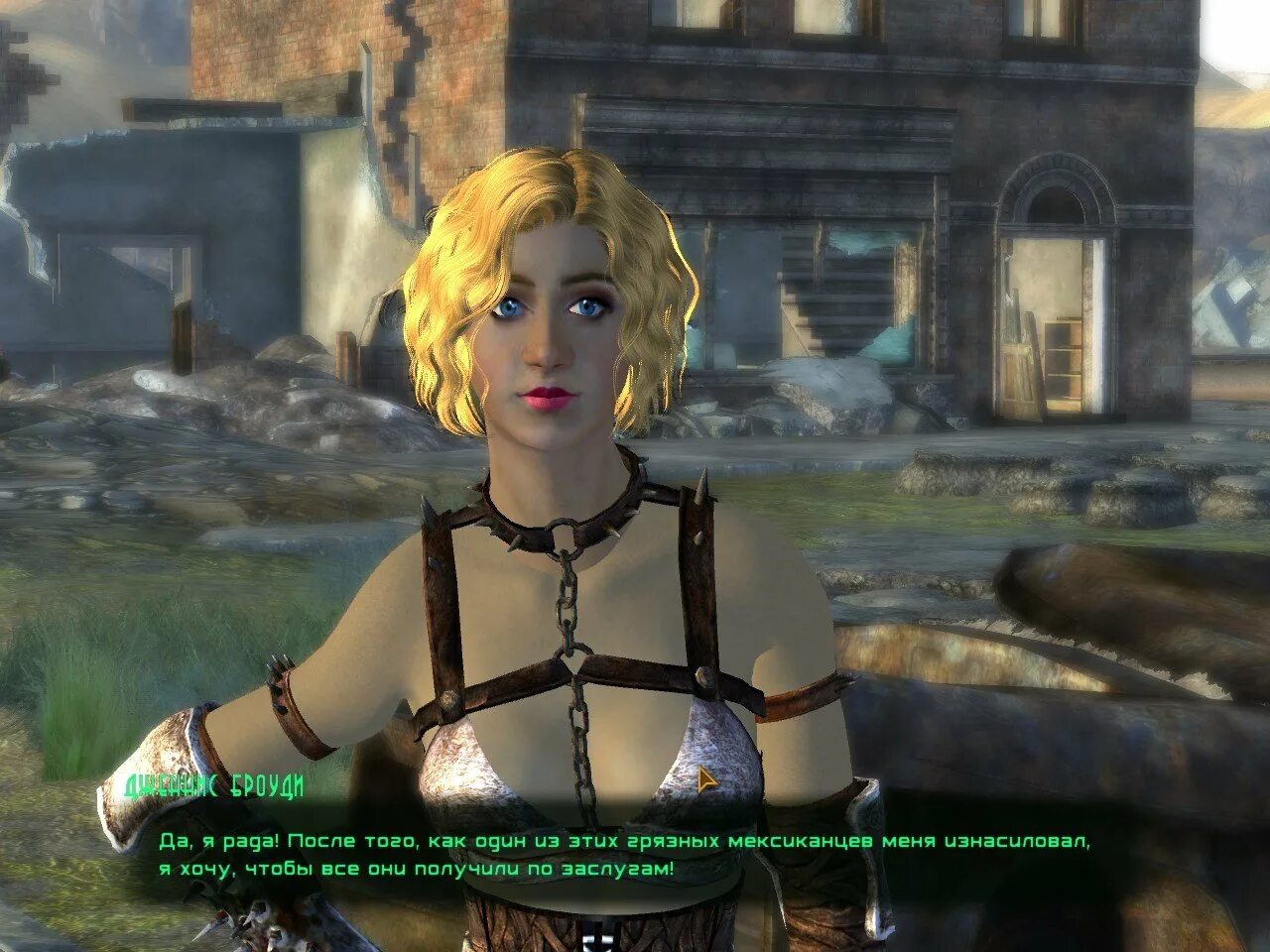 Помянешь черта fallout 4 прохождение. Черти фоллаут. черти нью вегас. вы теперь одеты как черт fallout. фоллаут вы одеты как.