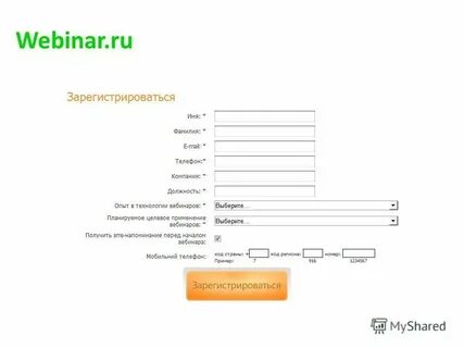 Фпа зарегистрироваться