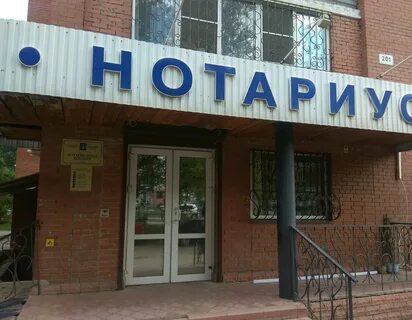 Нотариусы в кирове адреса