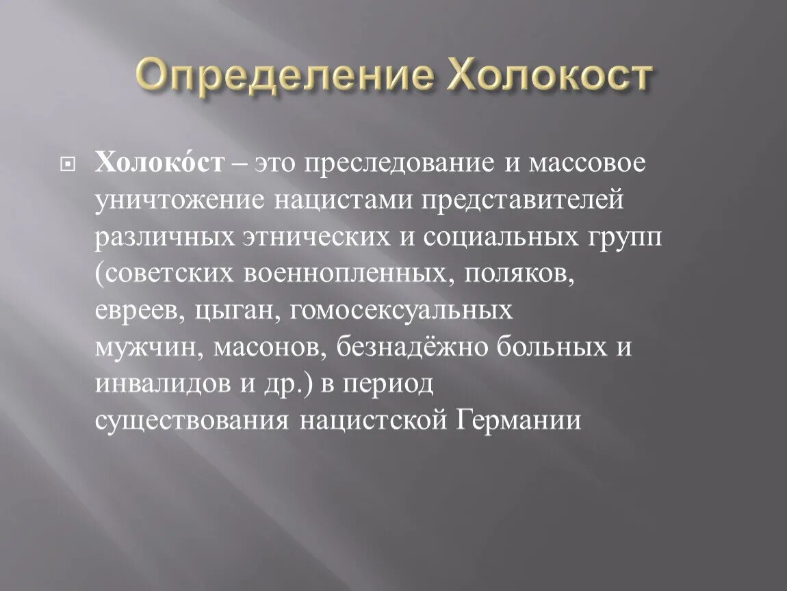 Альбедо Планетарное альбедо. Ферменты желудка. Теория народонаселения Мальтуса. Ферменты желудочного сока животных. Кооперативная форма собственности