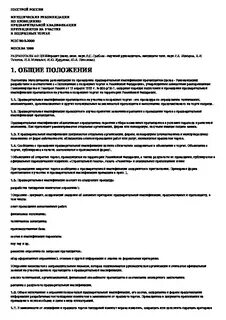 Тест методические рекомендации